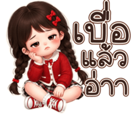 นูชิเรด2 รูปที่ 30
