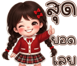 นูชิเรด2 รูปที่ 35