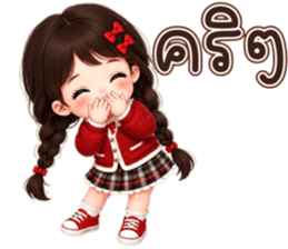 นูชิเรด2 รูปที่ 37