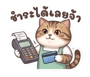 861496820