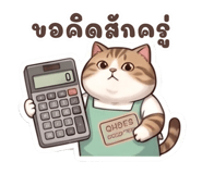 861496840
