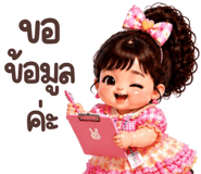 861497451