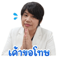 861499549