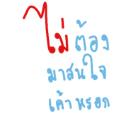861499982