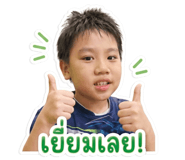 861503281