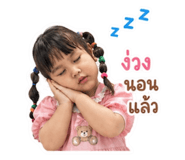 861503358