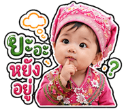 861504564