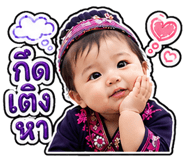 861504573