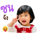 861505093