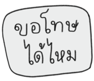 861505207