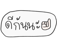 861505209