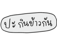 861505212