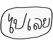 861505221