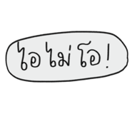 861505232