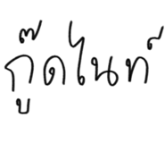 861505235