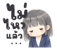 861505309