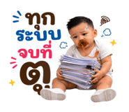 861505315