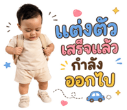861505326