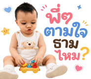 861505347