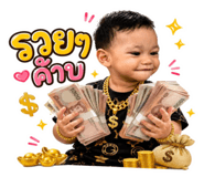 861505348