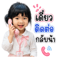 861505457