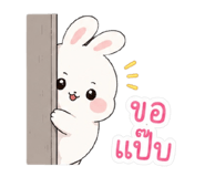 861505900