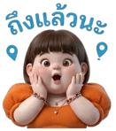 861509388