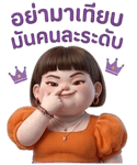 861509407