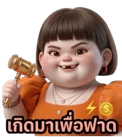 861509421