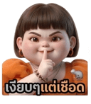 861509422