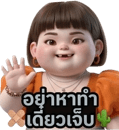 861509423