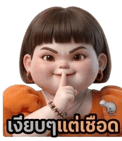 861509424