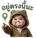 861511363