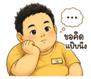 861512214