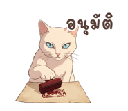 861512629