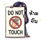 861513256