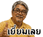 861514442