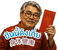 861514453