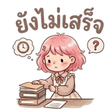 861514876