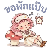 861514887