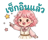 861514892