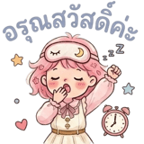 861514895