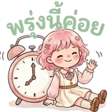 861514900