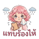 861514902