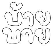 861514906
