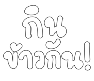 861514907