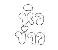 861514908