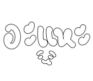861514910