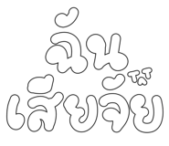 861514916