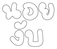 861514918